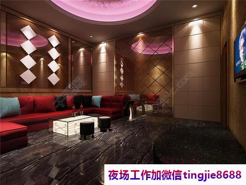 肇庆鼎湖夜场招聘模特服务员-肇庆鼎湖夜店KTV直聘女孩-日结自招自带才靠谱{稳定收入12起步}