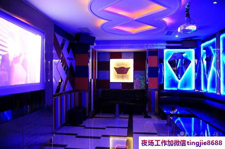 邢台内丘KTV招聘女模-邢台内丘最新夜店KTV直聘服务员最新ktv直聘佳丽{夜总会直聘无押金颜值换钱}