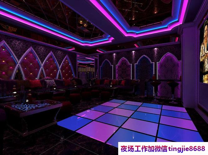 烟台招远夜场夜总会招聘模特-烟台招远KTV直聘ktv直聘服务员{高薪不是梦需努力}