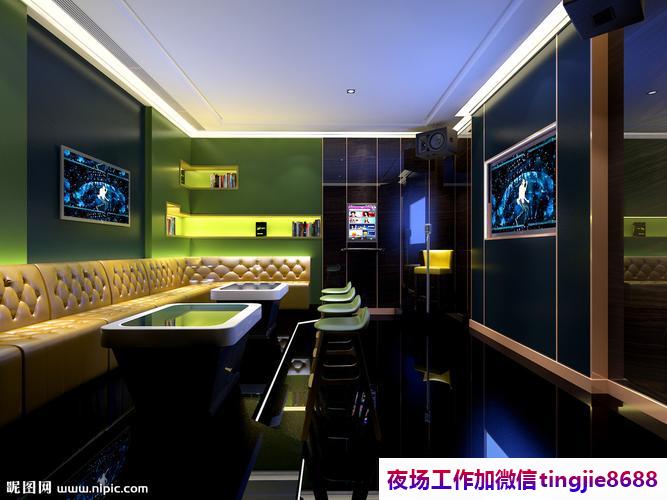 邵阳大祥KTV夜店佳丽招募-邵阳大祥夜店KTV直聘服务员夜店KTV直聘模特佳丽{包住宿无iC卡靠谱}