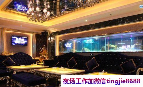 保山施甸夜场酒吧招募佳丽-保山施甸无限精彩夜店KTV直聘模特-夜总会直聘模特无任务上班现薪