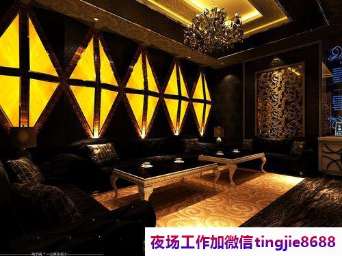 湛江徐闻酒吧招聘女孩模特子-湛江徐闻最高端夜店直聘{一月买车三月买房}10-16-18拎包入住