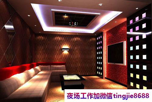 平谷夜场KTV招聘信息排名.你的佳丽在哪里？.平谷夜总会女孩服务员招募——成功人士纷纷应聘，招聘信息引发关注