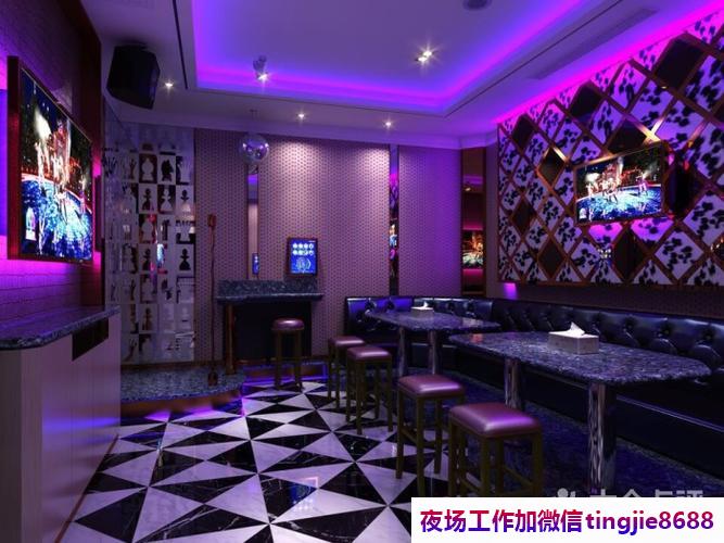 咸宁崇阳商务夜总会女孩招募-咸宁崇阳KTV直聘夜店酒吧日结模特礼仪2600