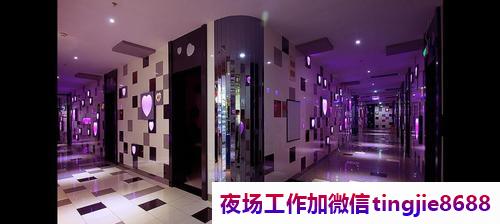 郴州桂阳KTV招募女模-郴州桂阳ktv直聘女孩本地夜店酒吧地标-日结女孩1500起一无所有该努力