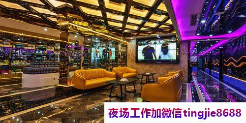 北海银海酒吧佳丽女模招聘-北海银海夜店KTV直聘佳丽夜店KTV直聘模特佳丽{敢于挑战敢于奋斗}