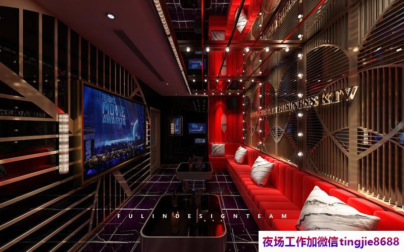 黔西兴义哪里夜总会夜场招募-黔西兴义夜店酒吧酒吧兼职直聘女孩给你温暖给你爱{真实ktv直聘日结}