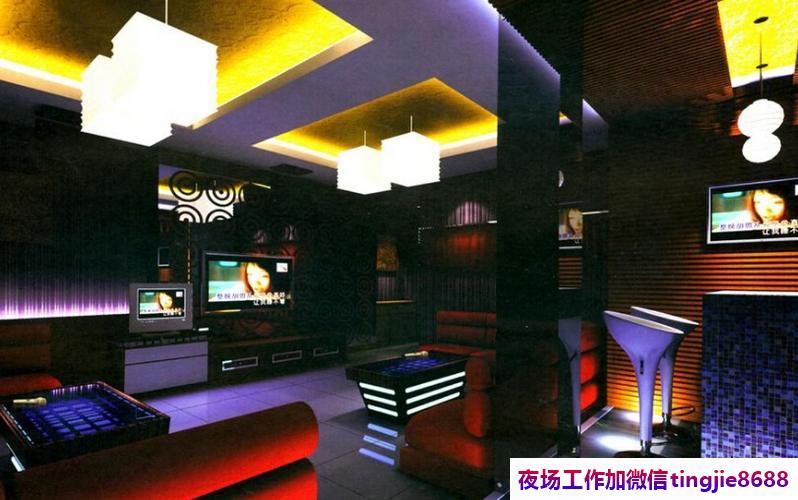 海西格尔木真实夜总会招聘女孩模特-海西格尔木夜店KTV直聘女孩{本地高端KTV生意每天爆满}