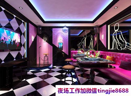 日喀则亚东KTV佳丽女孩招募-日喀则亚东KTV直聘信息公示如下KTV找工作来KTV福利好待遇优工资日结永不拖欠免费提供高