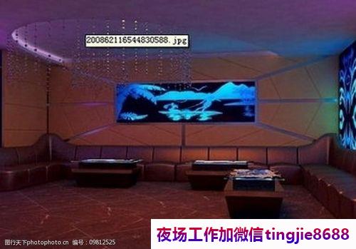 金昌模特佳丽急聘.夜场KTV诚邀你的加入.金昌酒吧女孩模特招募——信息时代，软玉温香现身现场，一技傍身收获满满！