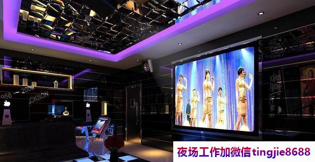 遵义红花岗哪里夜店招募佳丽-遵义红花岗靠谱ktv直聘女孩-女孩ktv《上班公平不挑人》