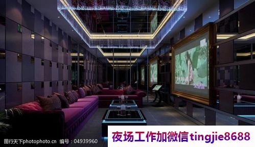 忻州神池商务酒吧招聘佳丽-忻州神池酒吧夜店KTV直聘-待遇好福利高