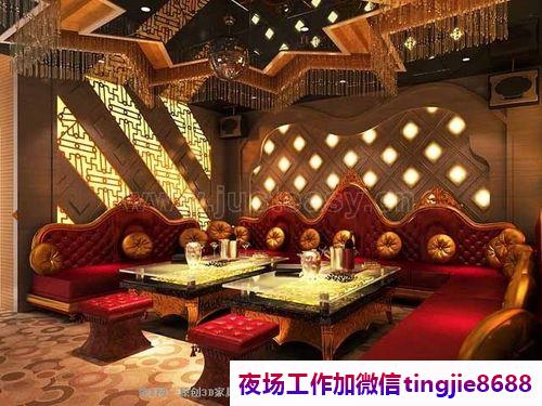 洛阳涧西商务夜场招募佳丽女孩-洛阳涧西夜店酒吧夜总会直聘兼职模特-高端KTV好上房值得信赖