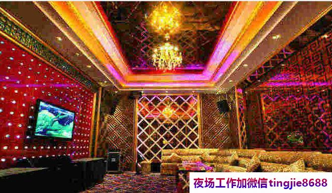 益阳夜总会KTV女孩模特招聘——【得天独厚】时至运来,才高运蹇的凤凰正式腾飞