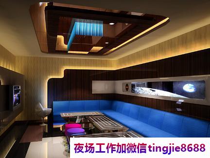 鞍山岫岩哪里夜场KTV招募佳丽-鞍山岫岩夜店酒吧女孩/我们不跟你谈理想/知道你的理想是不上班