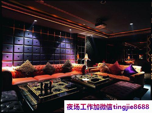 曲靖麒麟商务酒吧招募佳丽-曲靖麒麟夜店KTV直聘女孩-ktv直聘-小场子ktv直聘信息-不会收一分钱1