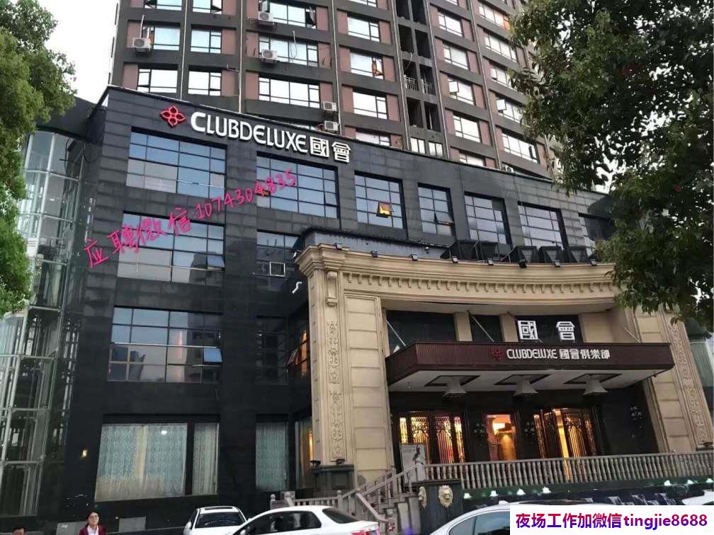 毕节毕节高端夜总会招募模特-毕节毕节KTV直聘女孩《渠道多多》素质好免费缺人状态