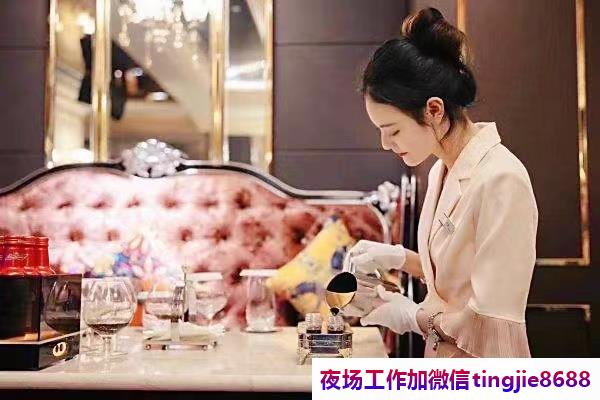 汕头最新KTV招聘佳丽服务员.诚邀你的加入.汕头夜场酒吧招募佳丽女孩——成功者有备而来！美人如花招聘现场，百举百捷