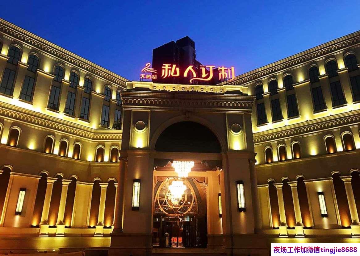 黄石黄石港商务夜店模特招募-黄石黄石港优秀ktv直聘模特-11OO-15OO高端场