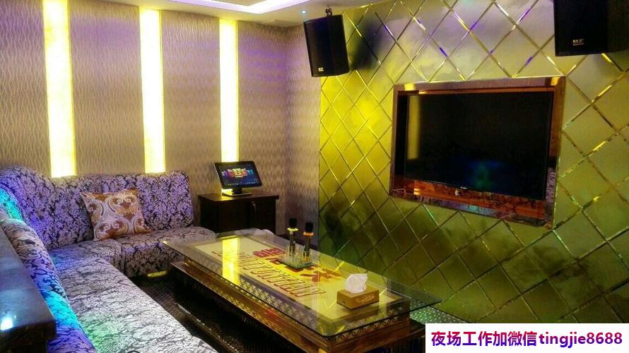 兴安盟扎赉特旗夜场夜总会招聘模特-兴安盟扎赉特旗最新ktv直聘模特夜总会直聘模特佳丽{夜店KTV直聘免台票颜值换钱}