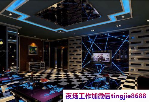 抚州东乡高端夜总会招聘佳丽-抚州东乡高端ktv直聘模特-我们将一起努力