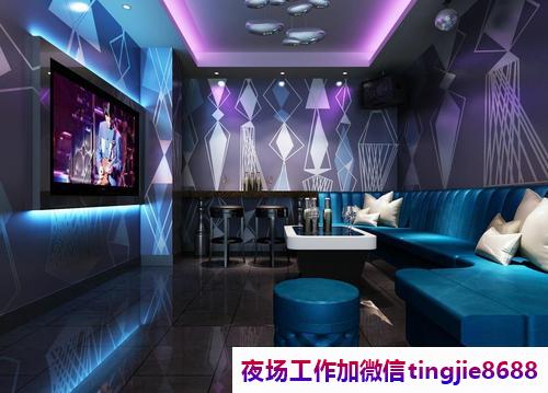 巴彦淖尔乌拉特前旗高端KTV招聘佳丽女孩-巴彦淖尔乌拉特前旗直聘夜店酒吧女孩特-拼搏当下不负时光