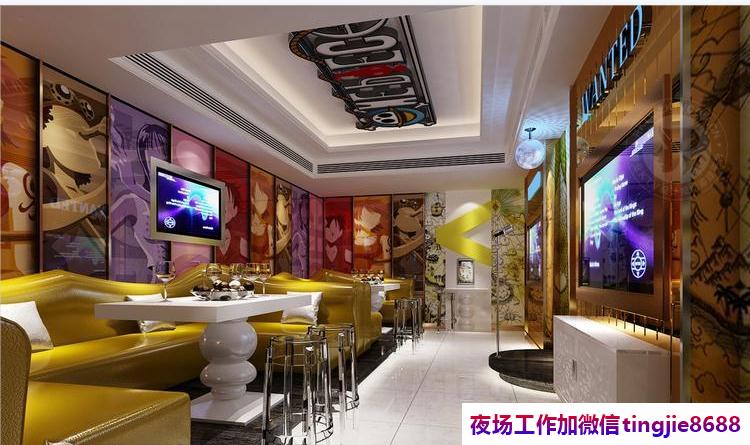 衡阳雁峰酒吧模特招募招募-衡阳雁峰夜店KTV直聘女孩-ktv生意火爆场日结1500起