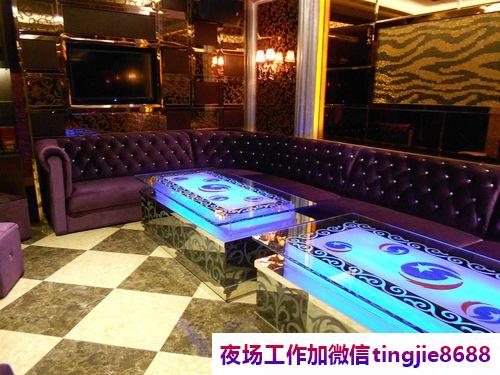 新沂KTV服务员女孩模特招聘——贤身贵体加盟信息资讯,共创美好未来