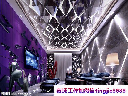 海东循化KTV招聘模特服务员-海东循化ktv直聘服务员日结1800没上班有补贴免费提供住宿-房多人少不会让你白跑