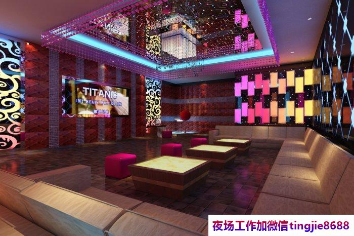 承德兴隆点场夜场招聘女模-承德兴隆ktv直聘模特佳丽夜店直聘信息{提供高档小区住宿}