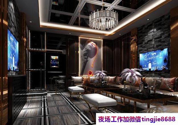 张家口尚义新看点夜店招聘模特服务员-张家口尚义2O日领夜店酒吧夜总会直聘模特-夜店酒吧公司生意非常棒