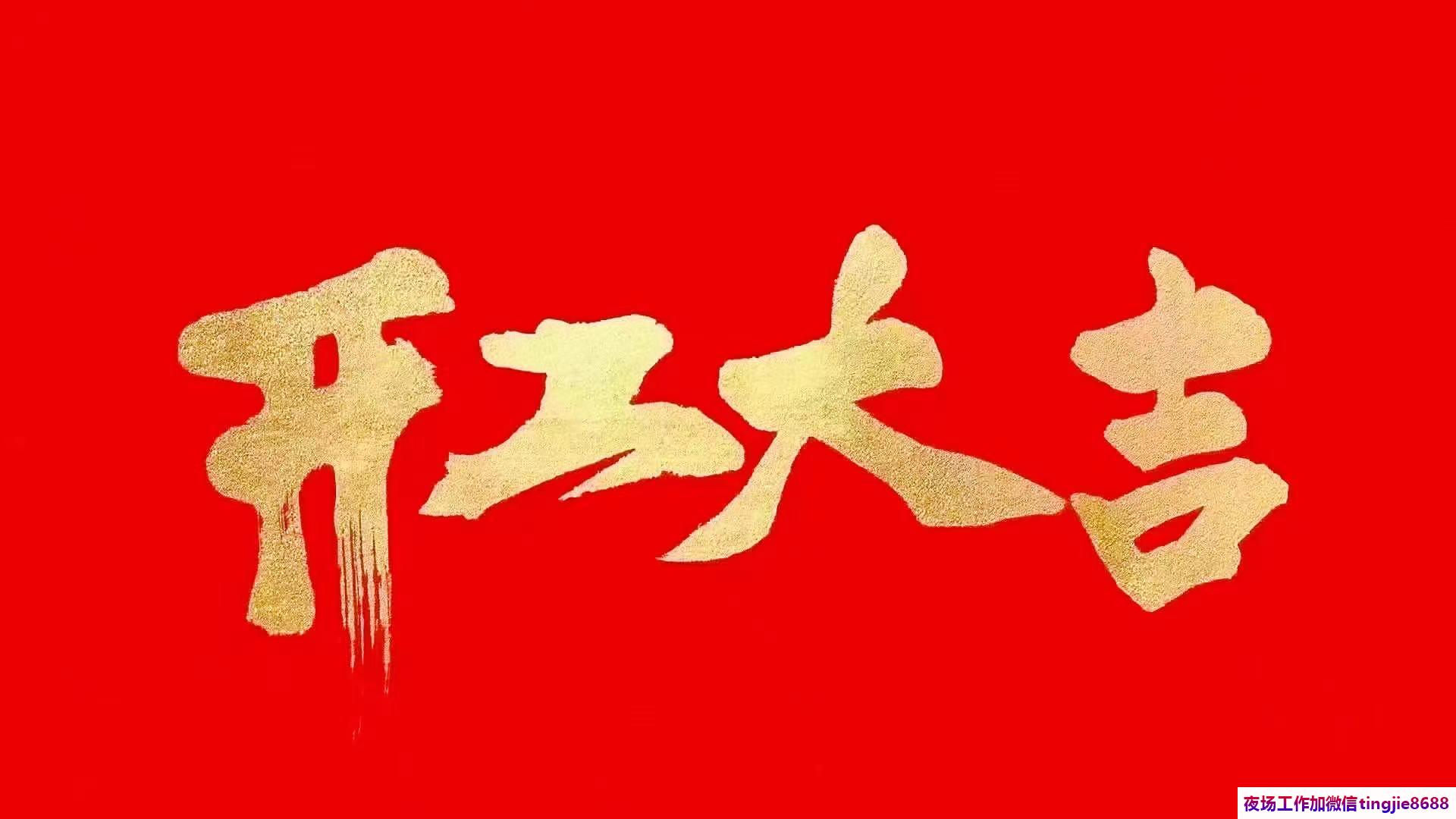 洛阳夜场直聘服务员佳丽女孩-洛阳酒吧招聘女销售佳丽——无等待机会，建就业平台，尽心招聘