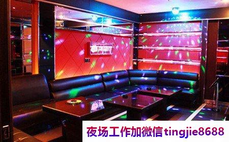 临汾大宁KTV酒吧招聘模特-临汾大宁夜总会直聘模特佳丽夜店KTV直聘模特佳丽{急缺大量优质美女}