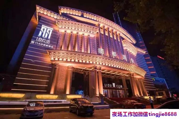 西安周至KTV服务员女孩招募-西安周至KTV直聘信息夜店直聘信息{直招缺钱妹妹-不收费-不压单-不存在试活-揭秘圈内套路}