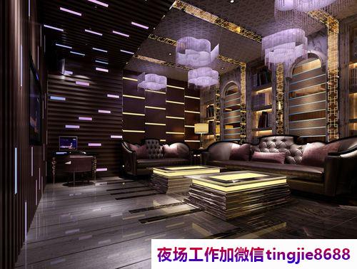 遵义习水哪里KTV招募-遵义习水夜店酒吧片场直聘模特真实可靠非中介