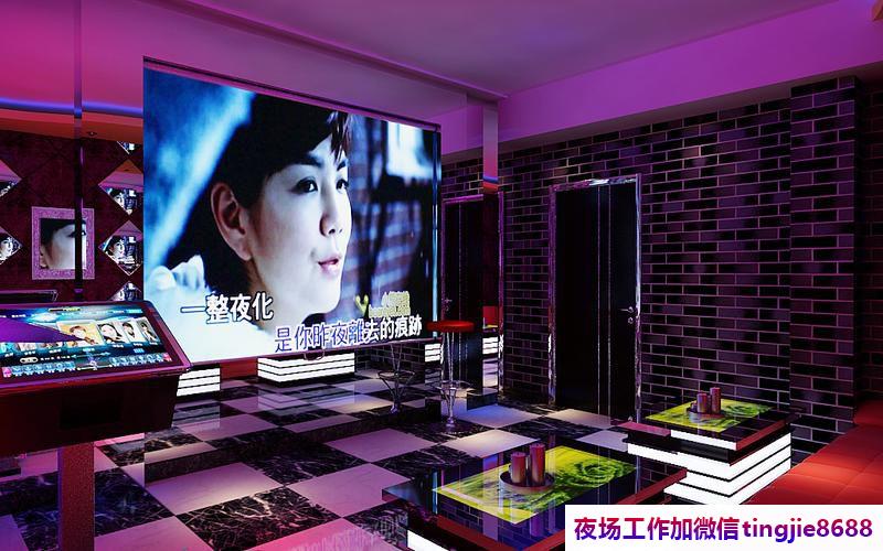 台州温岭夜总会夜场招募佳丽-台州温岭最新夜店直聘最新ktv直聘佳丽{KTV直聘高端场高提成多}