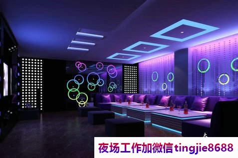 平顶山鲁山KTV招募女孩模特-平顶山鲁山高端夜店KTV直聘{月入10W起步日结无费用}-生意稳定