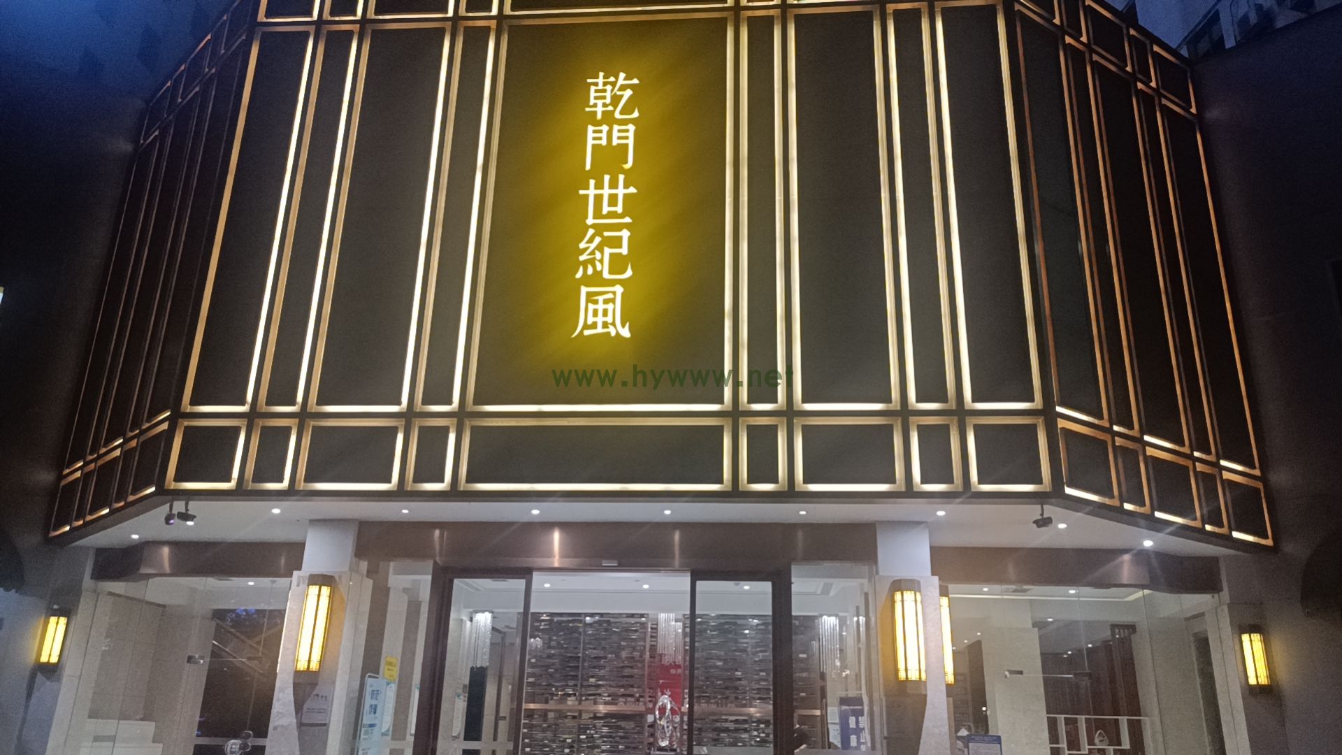 湖南株洲株洲世纪风KTV招聘女模特日结800起