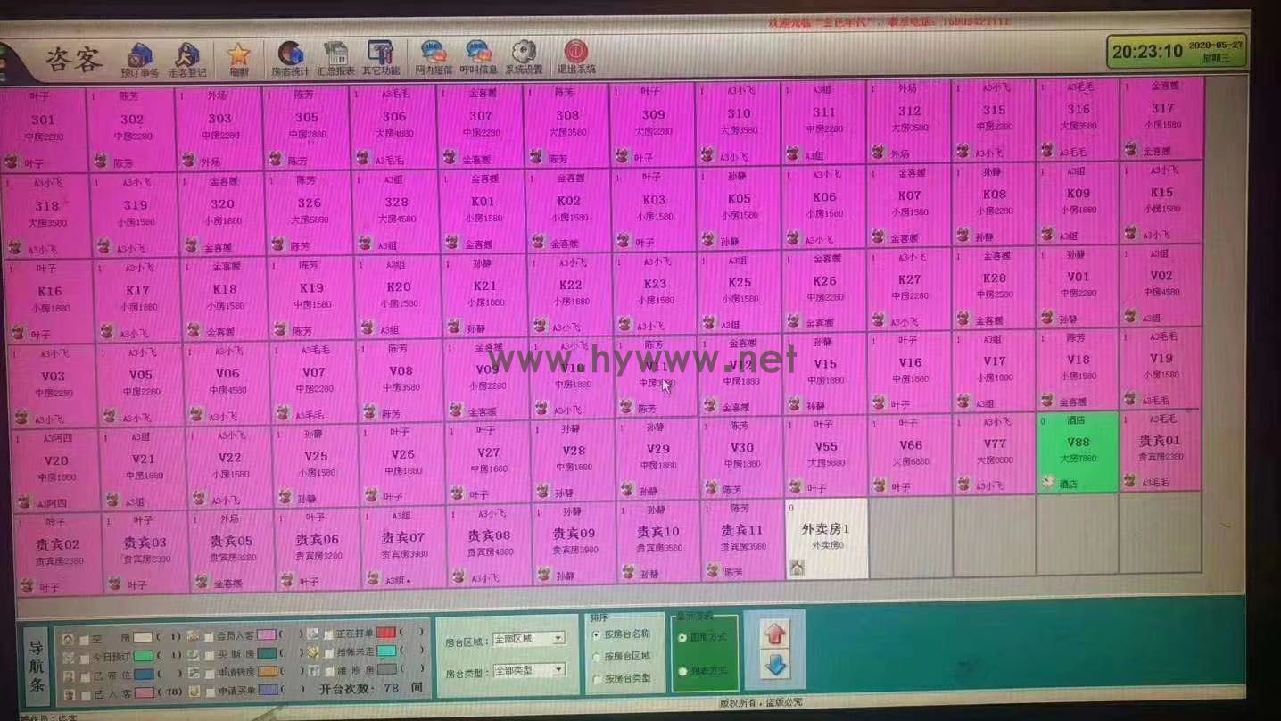 广州商务ktv招聘，广州最新夜总会内部招聘信息，